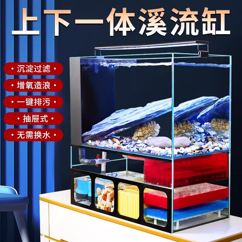 Yule Island リビングルーム小型水槽、フィルター付き金魚水槽、底部フィルター一体型水槽、卓上家庭用超透明ガラス|undefined