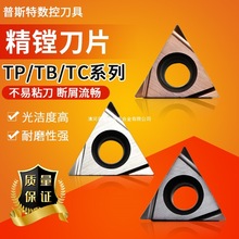 ���ؾ��M��ƬTPGH110304L/090204L/TPGT080204�����΃ȿ��M�׵���