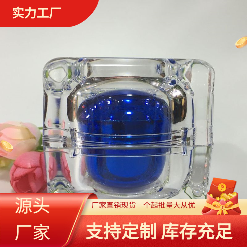25g30g50g高档亚克力化妆品 嫩红素膏霜面霜贵妇膏护肤四方水晶瓶