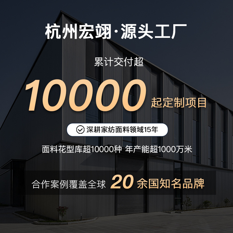 针织提花空气层门幅克重花型颜色按需定制支持来图定制来样定制