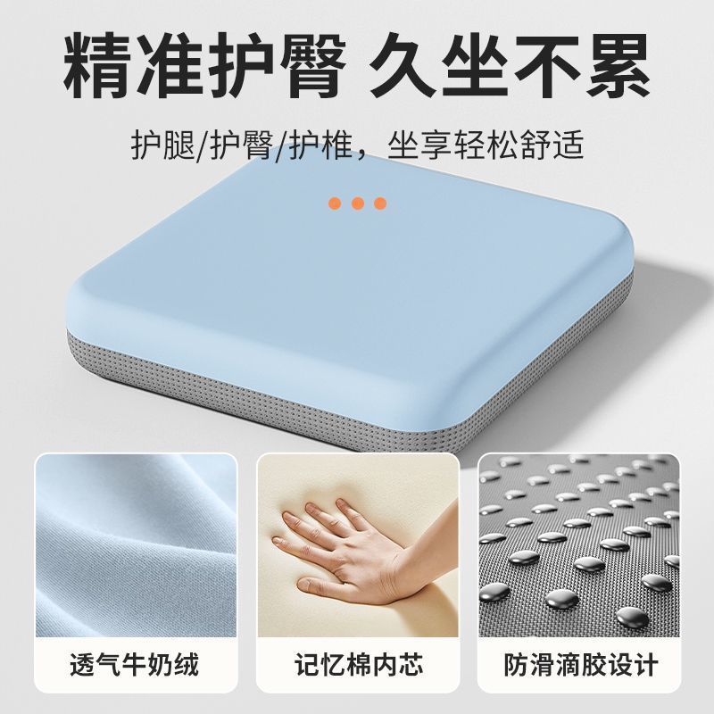 工場直販の低反発低反発クッション、オフィスシートクッション、椅子クッション、厚みのある車、長時間座っても腰やお尻が疲れにくい|undefined
