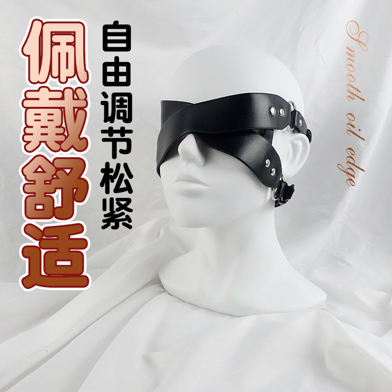 Jiuai SM Leather Eye Mask Black PU Blindfold with Three Studs for Couples — detail image 4