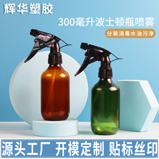 �F؛300ml���Fƿ��ɫ��ʿ�DƿPET���χ�ƿ�坍����ˮ��ƿ300����