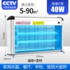 YMJ-77 40W sterilization light+ozone (remote control+time) 5-90 square meters
