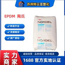 EPDM ��������3720P ʳƷ�� �͟� ����Љ�늾���| �ұ����zԭ��