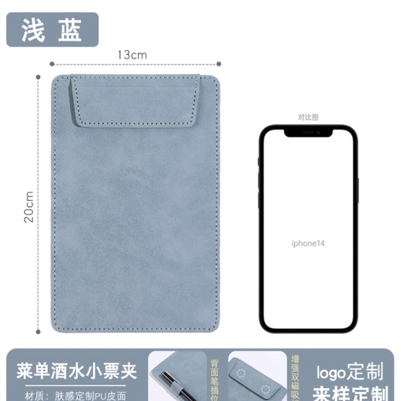 라이트 블루 B6(13-20cm) 펜 삽입 포함