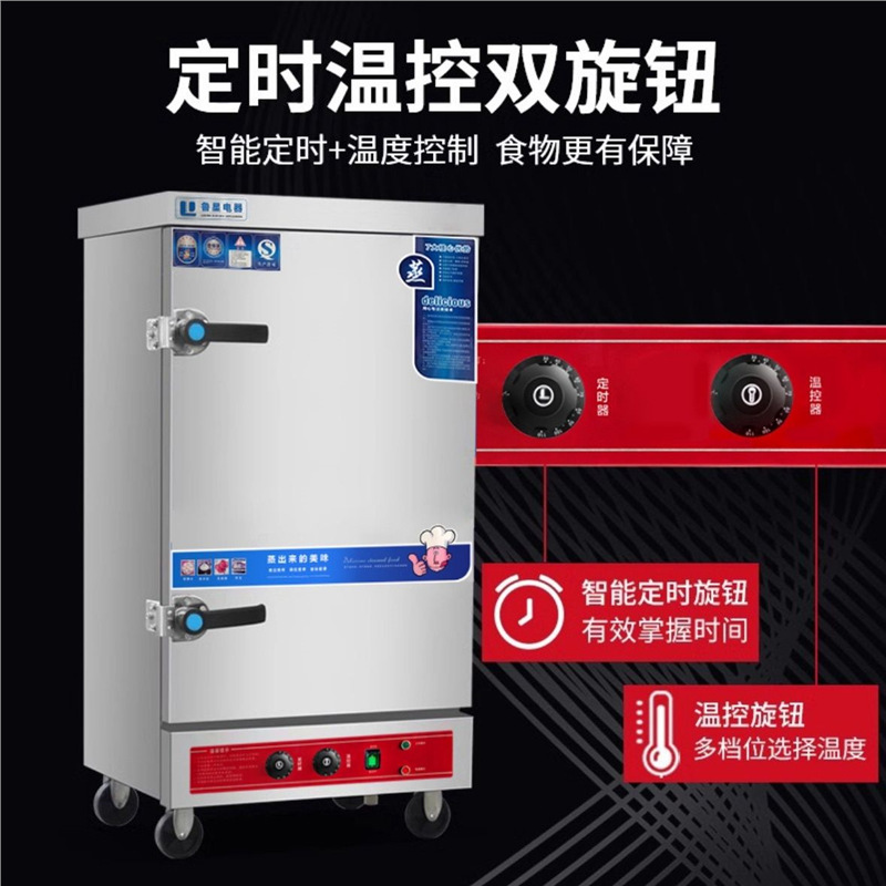 Bojing arroz al vapor especial vapor eléctrico comercial vapor de arroz automático gas engrosado proyecto de máquina completa acero inoxidable
