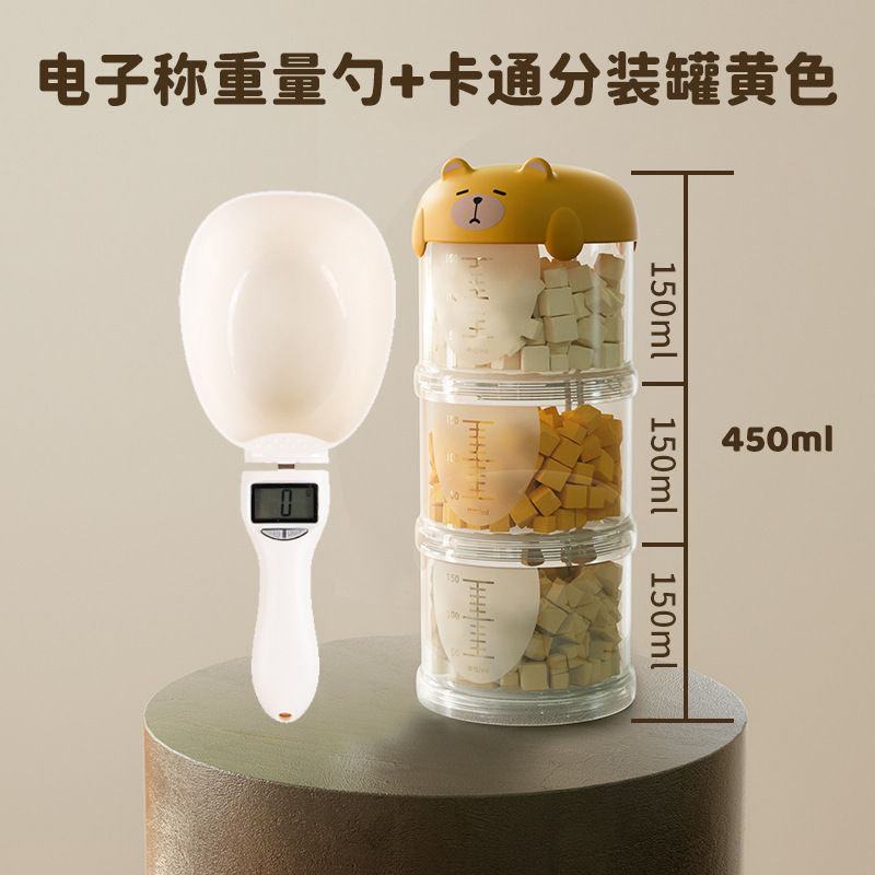猫粮狗粮勺子电子称重器计量勺猫咪狗狗带刻度喂食勺宠物粮勺用品|undefined