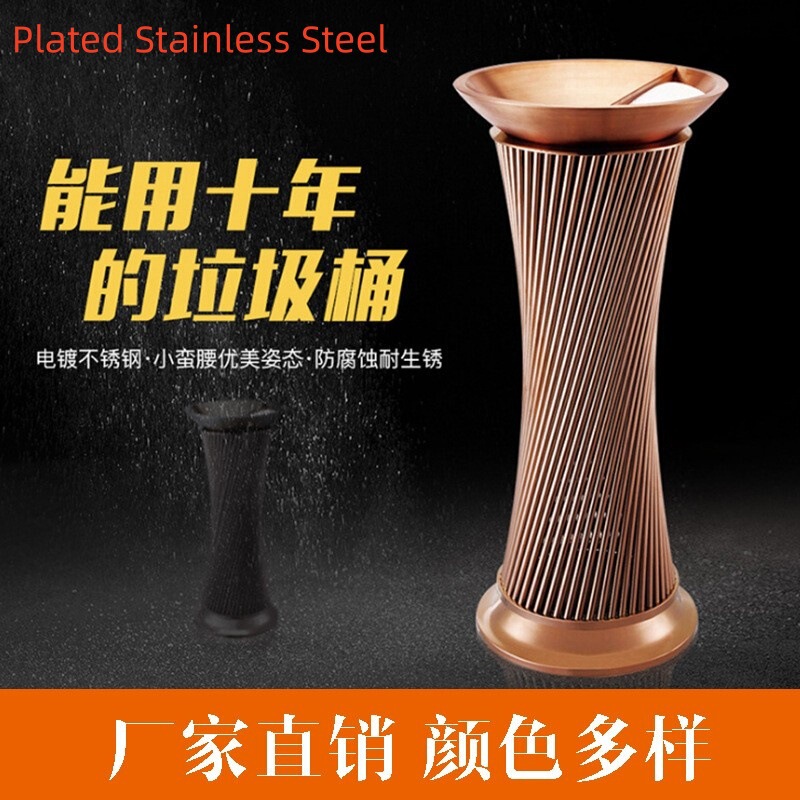 Vertical stainless steel trash can for KTV, office building, corridor, elevator entrance, touchless ash bin Vertical stainless steel trash can for KTV, office building, corridor, elevator entrance, touchless ash bin