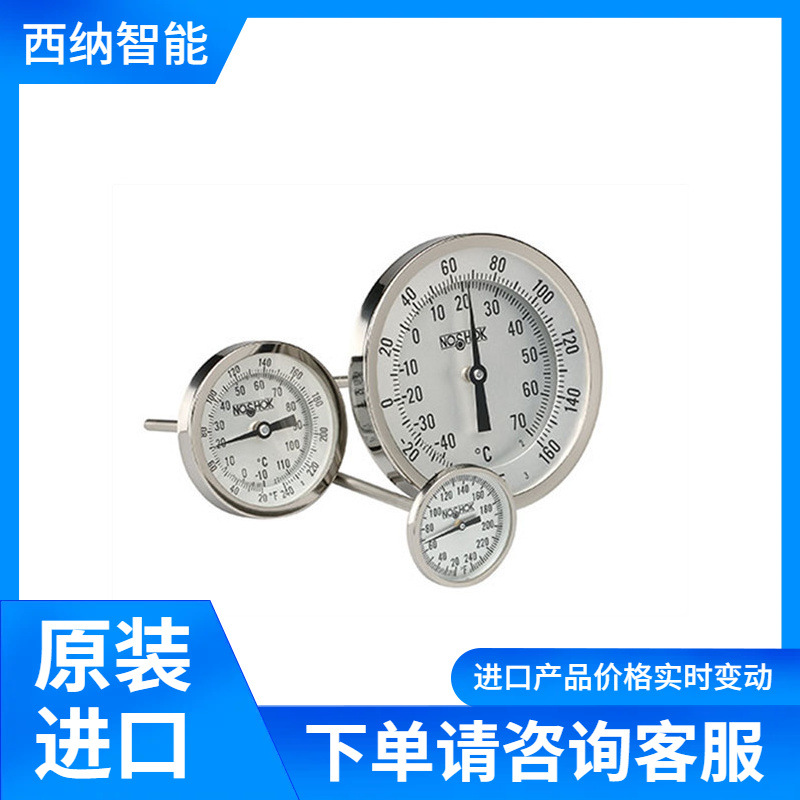 NOSHOK双金属温度计150