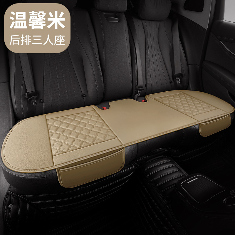 Wear-Resistant All Leather | Universal Seat cushion, seat cover - warm-beige-rear-row-three-seater