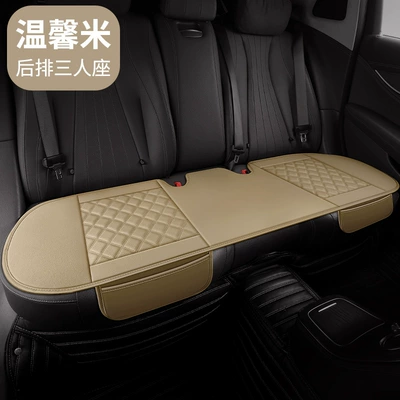 Leather, Universal for All Seasons, Car | Seat cushion, seat cover - warm-rice-rear-three-seater