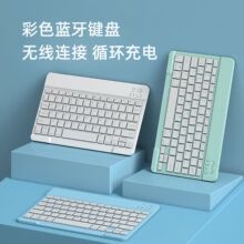 蓝牙键盘触控板适用iPad手机平板静音妙控办公可充电无线便携式