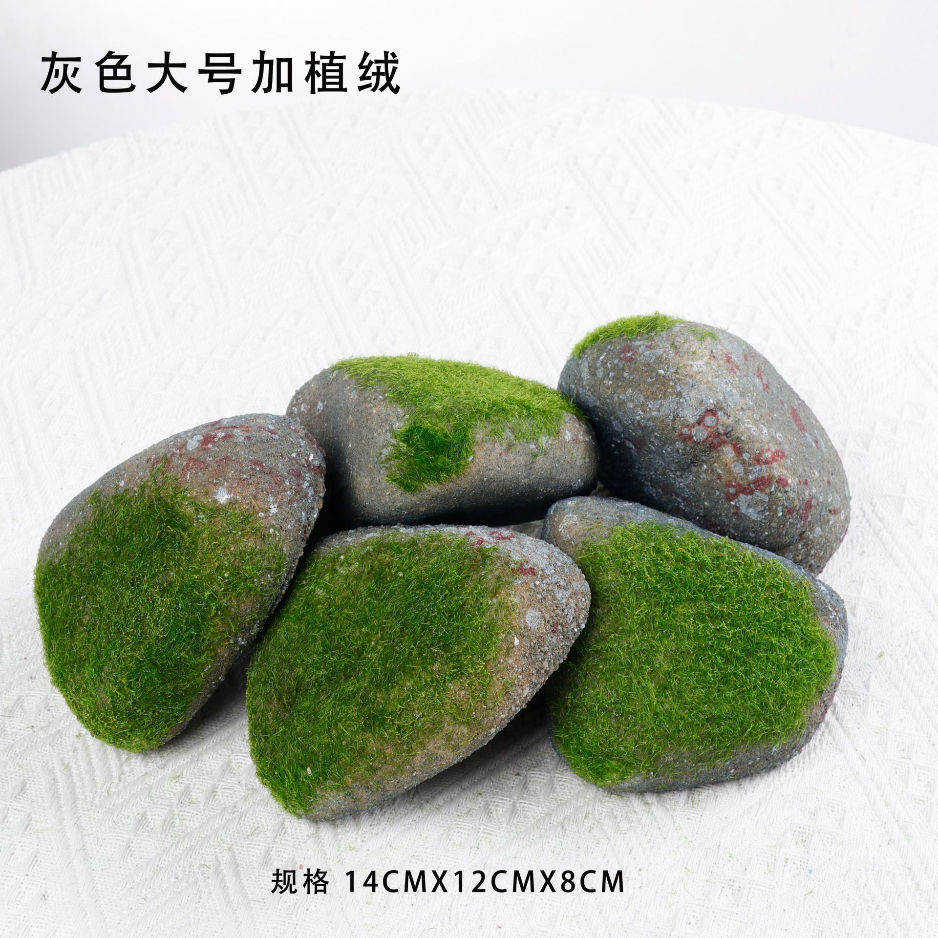 Jardín rocalla paisajismo decoración de resina piedra falsa película de filmación espuma micro paisaje piedra de simulación de musgo