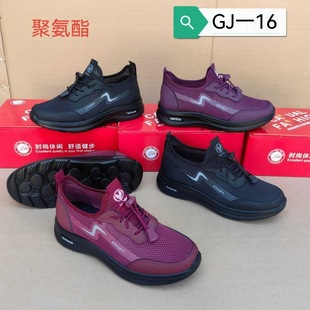 2025 New Summer Mesh Polyurethane Sole Women's Walking Shoes Breathable Soft Sole Middle-Aged and Elderly Mother's Shoes Women's Mesh Shoes