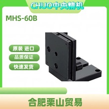 �ձ�CHUO���뾫�C���ε��R��MHS-60B���b�͹̶���WԪ��