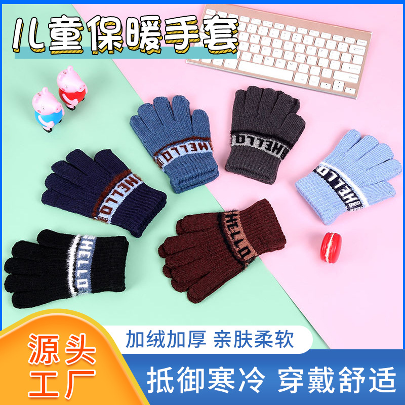 秋冬新款儿童针织毛绒手套加厚保暖加绒手套户外时尚成人饰品批发