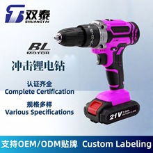 跨境多功能手電鑽家用手槍鑽電動螺絲刀起子機套裝雙速無線鋰電鑽
