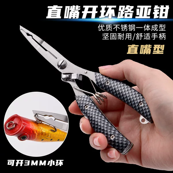 Straight mouth covered accessories shear stainless steel road Asia pliers outdoor fishing fish shear fishing pliers manufacturers spot wholesale road Asia
