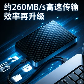 U盘;外壳;移动硬盘