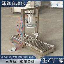 ����Ͱ����Һ���w�C �b�މT��Ͱ�ԄӉ��w��ڙC�C  ���w�߶ȿ��{