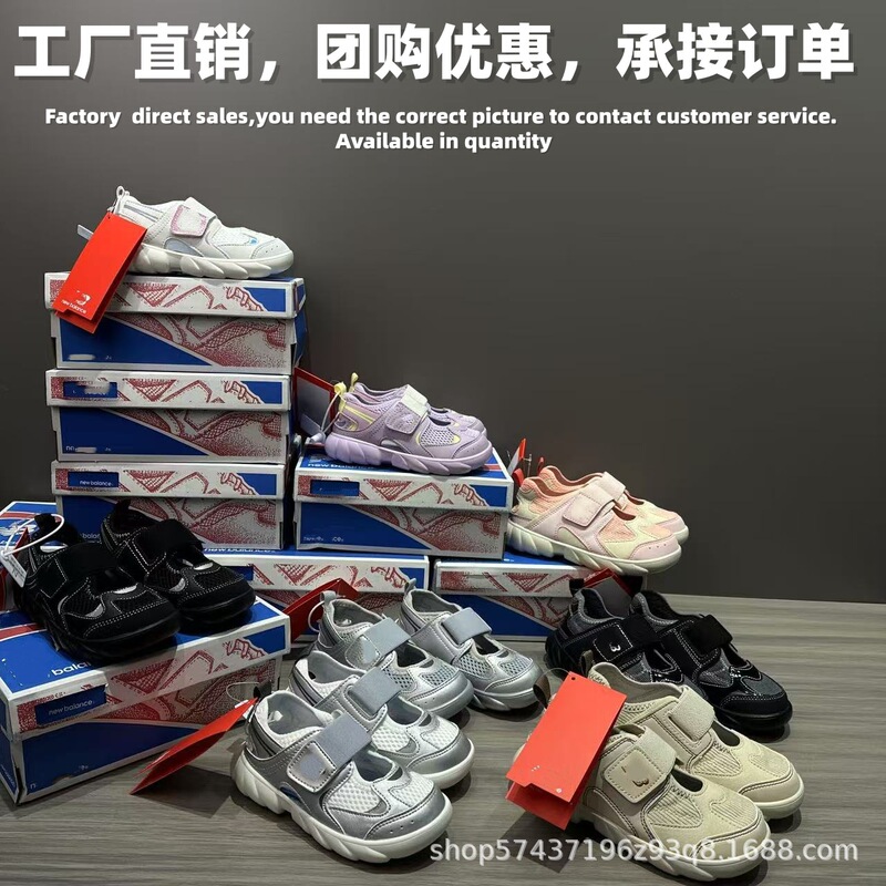 Putian Children's Shoes Korean Style 230 Children's Sandals for Boys and Girls, Closed-Toe Foot Protection, Velcro Baby Sandals, Toddler Sandals