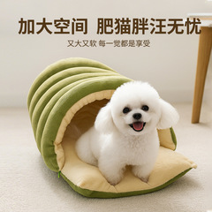 宠物秋冬保暖窝中小型比熊泰迪封闭窝可拆多用睡垫工厂批发可代发