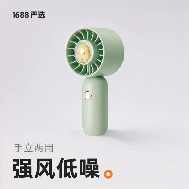 Handheld travel small air fan for elementary school students