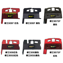 �����ھ�C�_�|906/908/910/913/920/922/9075/9055E D�{�����Ʒ