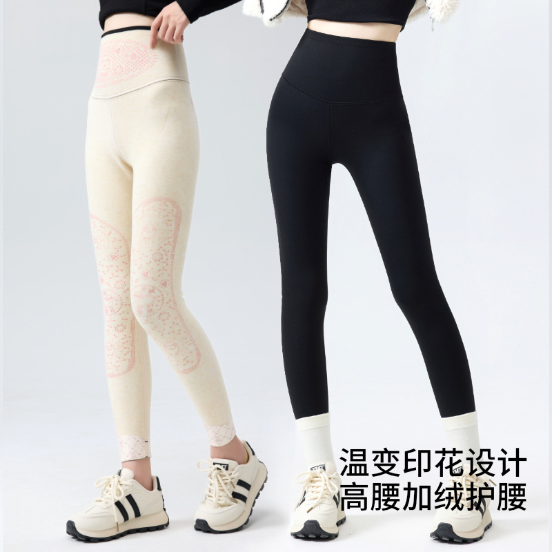 羊毛蚕丝芭比裤女2024秋冬高腰提臀收腹瑜伽鲨鱼裤加绒加厚打底裤