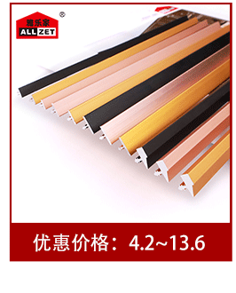 雅乐家组合推荐_05