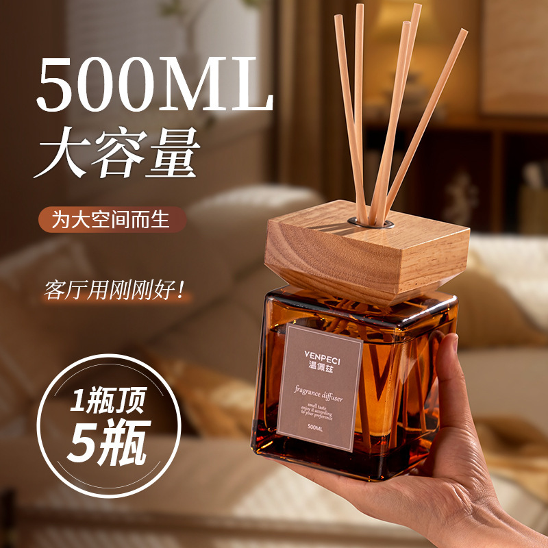 工場直販 ウェンペイズ 500ML 大容量 アロマテラピー ホームベッドルーム 長持ちする高級リビングルームとバスルームのフレグランス|undefined