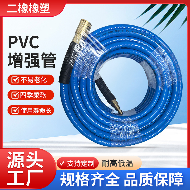 pvc增强管三胶两线高压气管氧气乙炔丙烷胶管加厚高压橡塑软管