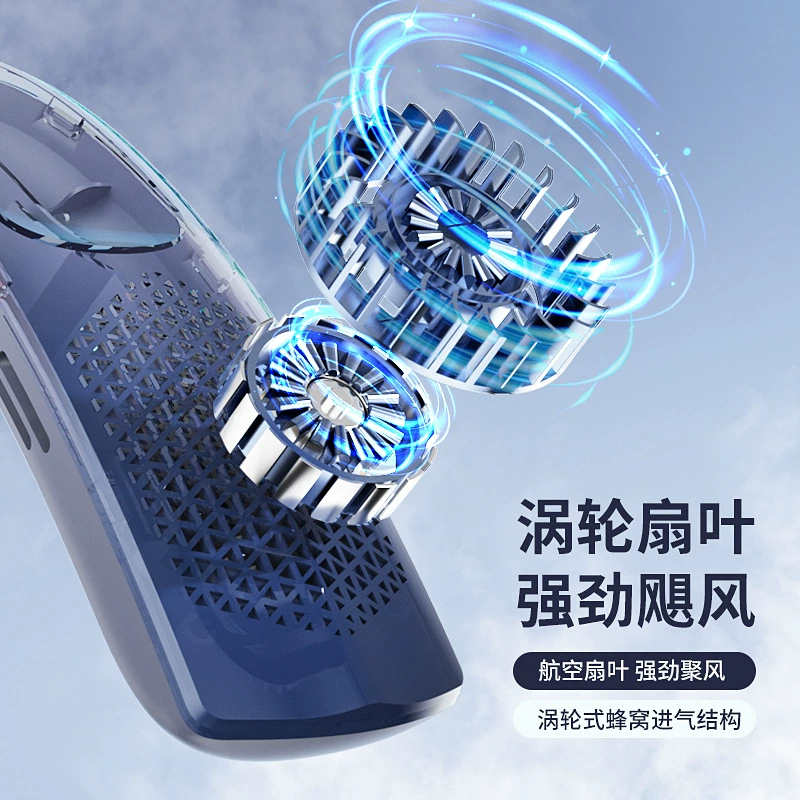 2024 новая безлопастная USB 100-скоростная быстрая вентилятор четырехъядерный держатель шеи большой ветроустановки большой вентилятор