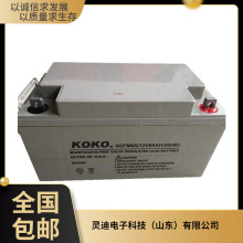 KOKO��늳�6GFM7�ɿ���늳�12V7AH��늙� UPS/EPS�Դ����