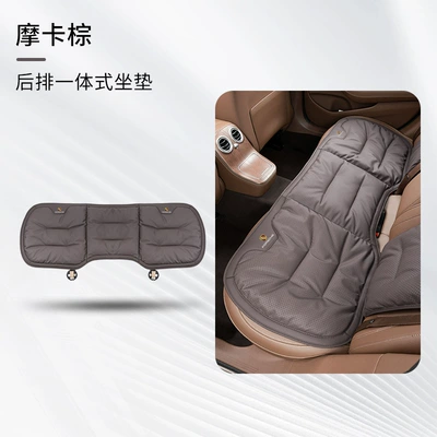 Seat Cushion Cover Breathable, Universal seat cover - porsche-mocha-brown-rear-seat-cushion-4747