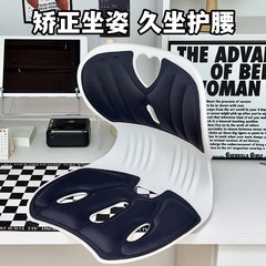 腰をかばって座布団を長くしても疲れません。オフィスのクッションは腰をかばって座っています。