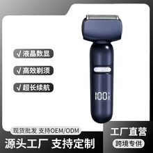 新款跨境往复式剃须刀男士专用电动刮胡刀刀头水洗便携式剃须刀