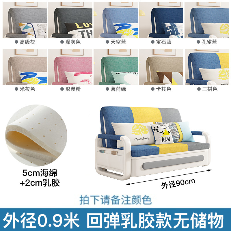 Sofá cama plegable de doble propósito de oficina de salón tipo balcón multifuncional pequeño cama plegable doble