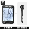 Set, speedometer carbon fibre, tubing