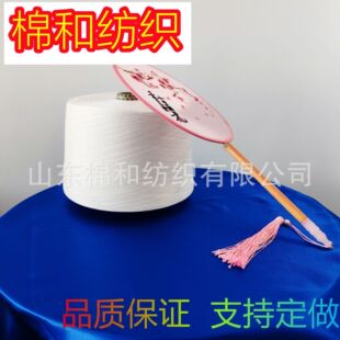 ��ɫ���]�� �����ź���  ��͸ѩ���� 40S ��z���z�� �ָк�