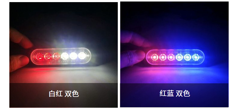 Car Strobe Side Light, Motorcycle Pickup Truck Flash Atmosphere Light 12-24V Wide Voltage Strobe Light Cross-Border Manufacturer