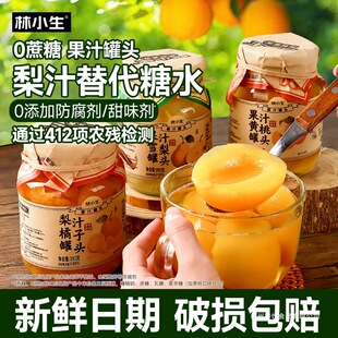 ��С��ˮ���S�ҹ��^��֭����ѩ�����r���^0����������֭���^��ʳ