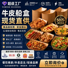 纸杯;纸盒;纸碗