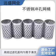 �S��ֱ��304���P� Y���^�V���Vо�ܵ�ˮ�ÞV�W�p�ӛ_���^�V�WͲ