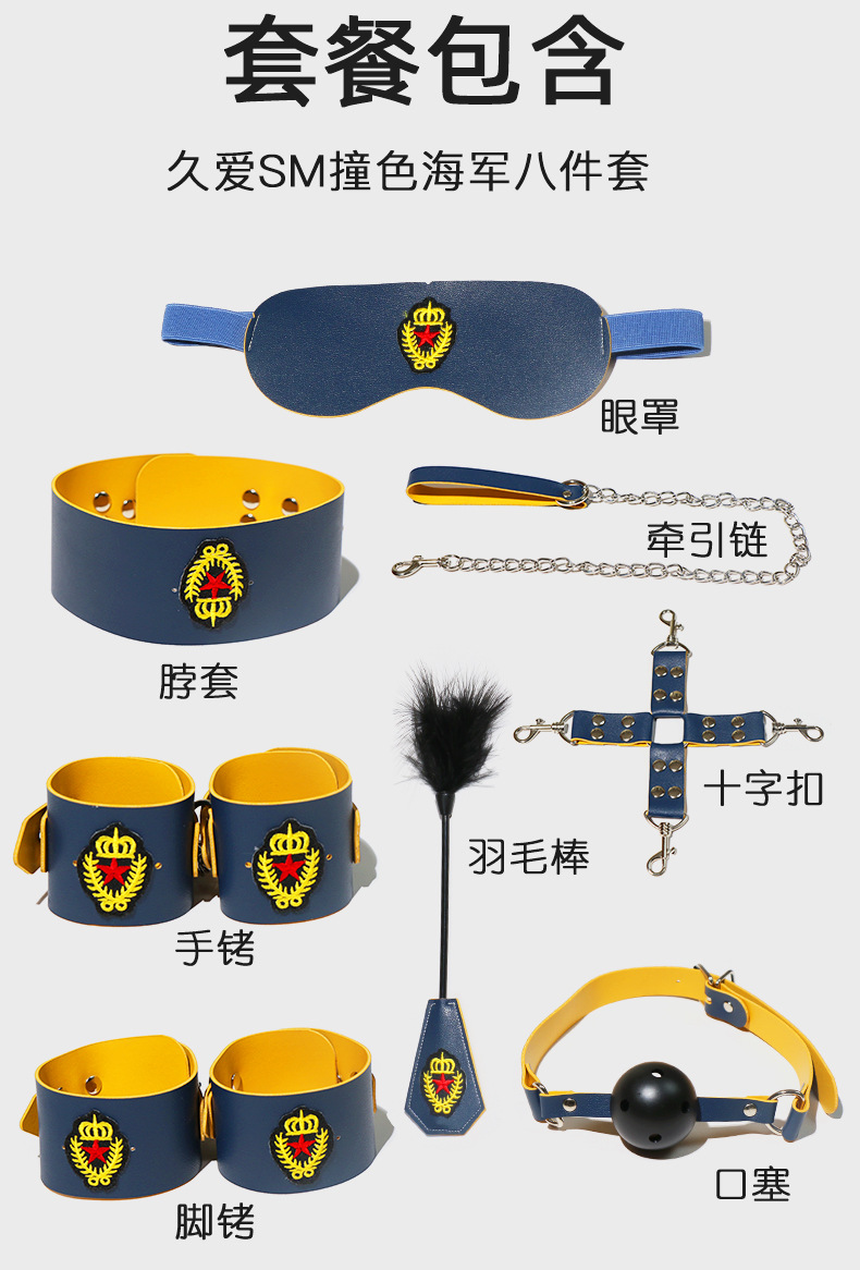 8-Piece Bondage Kit with Nipple Clamps, Handcuffs and Leather-Metal Accessories, Purple — detail image 19