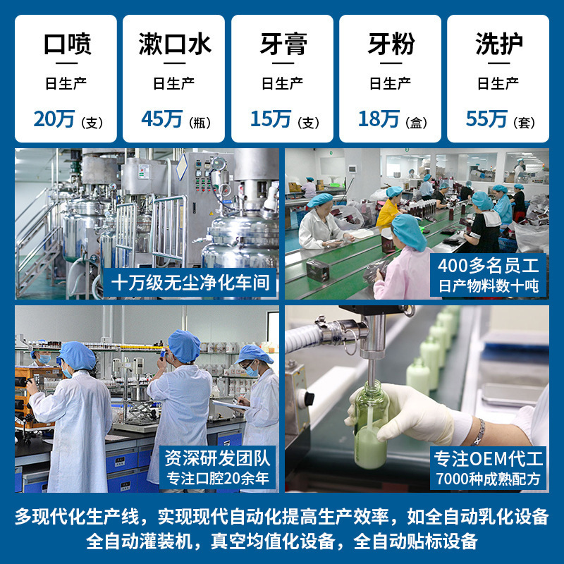 Enjuague bucal gránulos de pasta de dientes portátil enjuague bucal limpiador de dientes blanqueador oral fragante sólido probiótico fabricante de pasta de dientes image 3