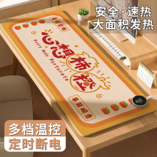 加热鼠标垫超大发热暖桌垫办公室电脑桌面学生写作业写字暖手防水