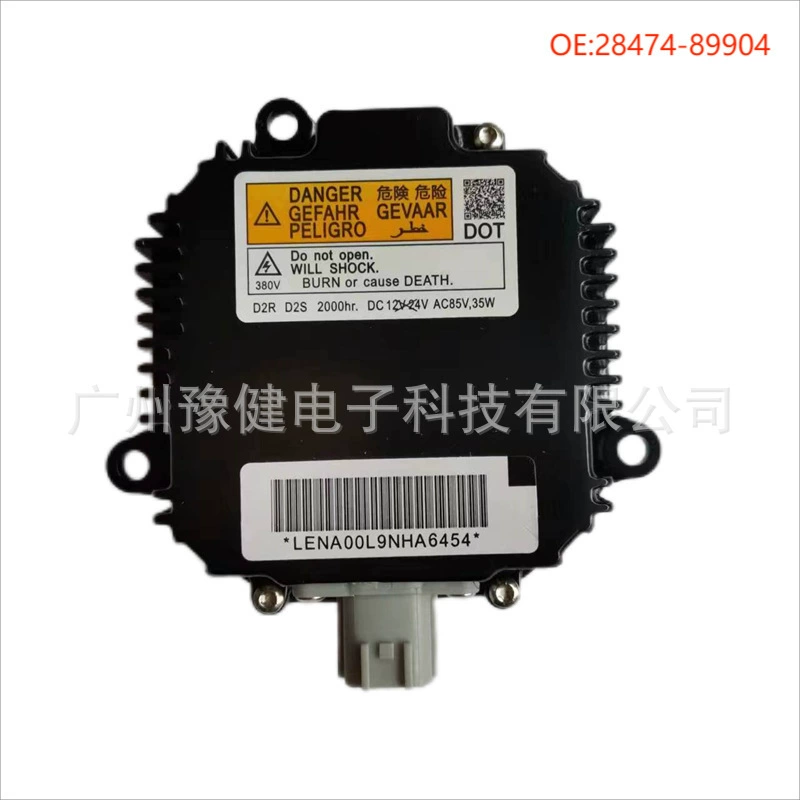 28474-89904 Новый стабилизатор Panasonic D2S подходит для стабилизатора автомобильных фар Teana Forest Man