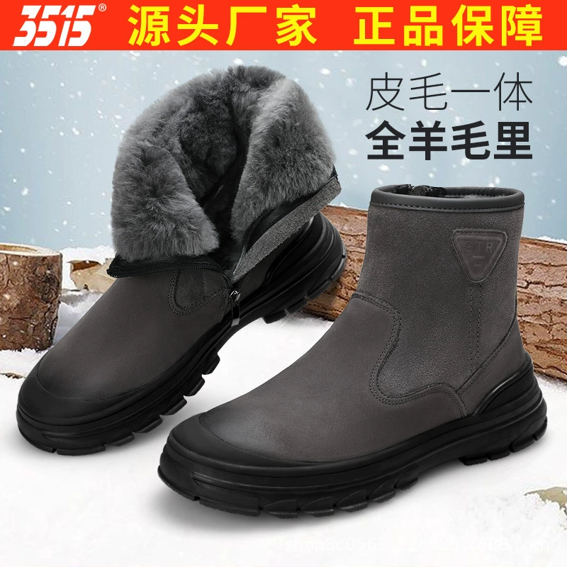 Зимние теплые хлопковые сапоги Jihua 3515 Qiangren, зимний верх из воловьей кожи с короткой трубой, легкая и удобная нескользящая обувь с защитой от столкновений